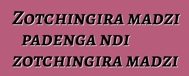 Zotchingira madzi padenga ndi zotchingira madzi