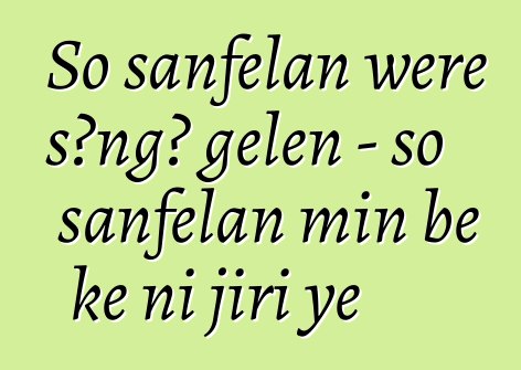 So sanfɛlan wɛrɛ sɔngɔ gɛlɛn - so sanfɛlan min bɛ kɛ ni jiri ye