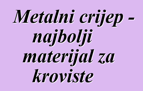 Metalni crijep - najbolji materijal za krovište