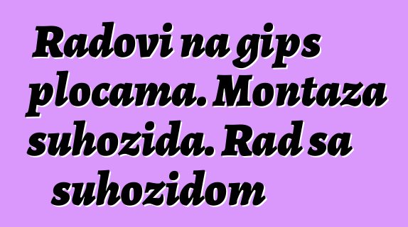 Radovi na gips pločama. Montaža suhozida. Rad sa suhozidom