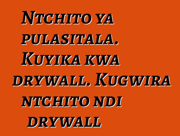 Ntchito ya pulasitala. Kuyika kwa drywall. Kugwira ntchito ndi drywall