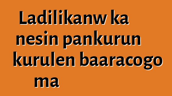 Ladilikanw ka ɲɛsin pankurun kurulen baaracogo ma