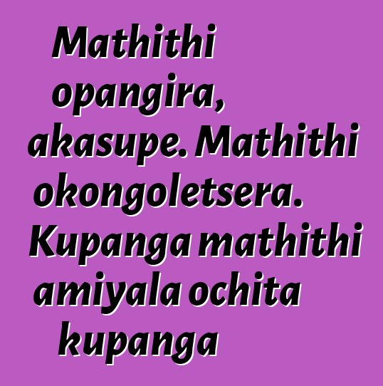 Mathithi opangira, akasupe. Mathithi okongoletsera. Kupanga mathithi amiyala ochita kupanga