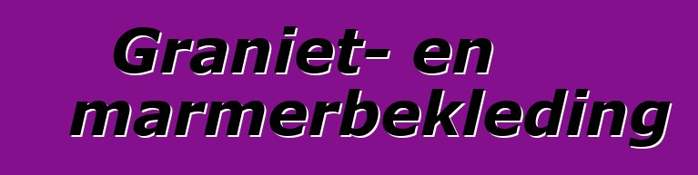 Graniet- en marmerbekleding