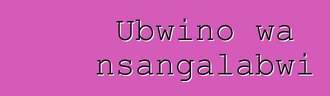 Ubwino wa nsangalabwi