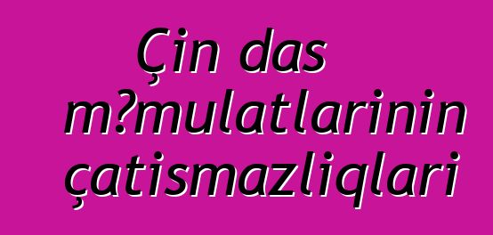 Çin daş məmulatlarının çatışmazlıqları