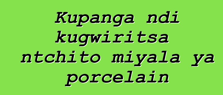 Kupanga ndi kugwiritsa ntchito miyala ya porcelain