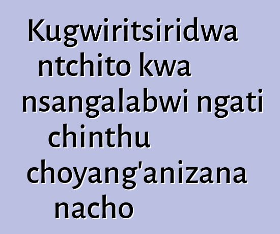 Kugwiritsiridwa ntchito kwa nsangalabwi ngati chinthu choyang'anizana nacho