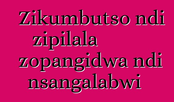 Zikumbutso ndi zipilala zopangidwa ndi nsangalabwi