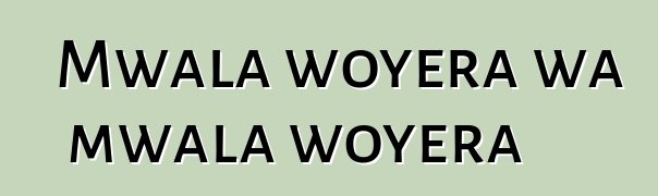 Mwala woyera wa mwala woyera