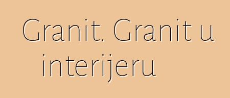 Granit. Granit u interijeru