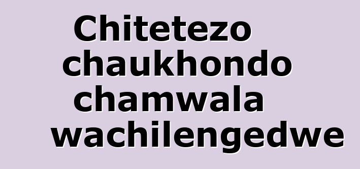 Chitetezo chaukhondo chamwala wachilengedwe