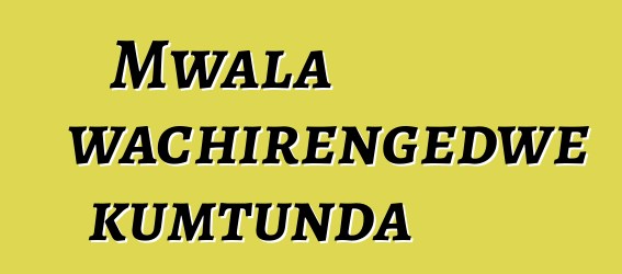 Mwala wachirengedwe kumtunda