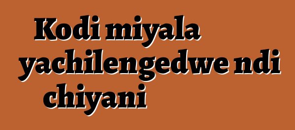 Kodi miyala yachilengedwe ndi chiyani