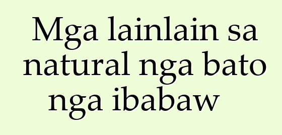 Mga lainlain sa natural nga bato nga ibabaw