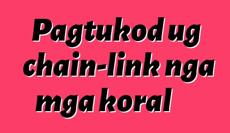 Pagtukod ug chain-link nga mga koral