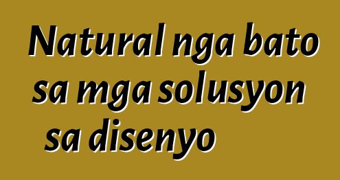 Natural nga bato sa mga solusyon sa disenyo