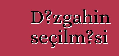 Dəzgahın seçilməsi