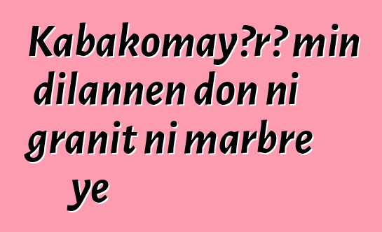 Kabakomayɔrɔ min dilannen don ni granit ni marbre ye