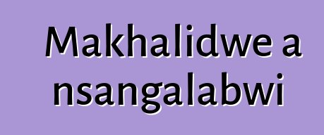 Makhalidwe a nsangalabwi