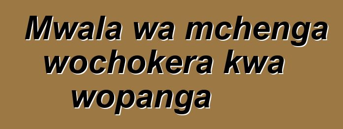 Mwala wa mchenga wochokera kwa wopanga