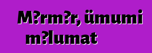 Mərmər, ümumi məlumat