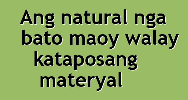 Ang natural nga bato maoy walay kataposang materyal