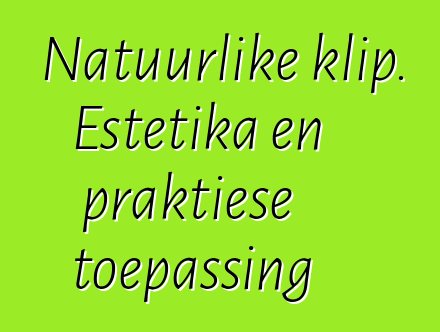 Natuurlike klip. Estetika en praktiese toepassing