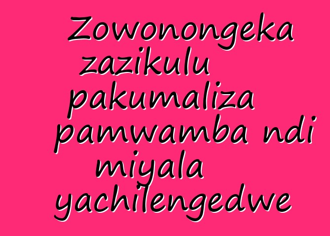 Zowonongeka zazikulu pakumaliza pamwamba ndi miyala yachilengedwe