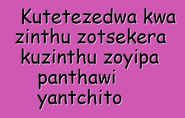 Kutetezedwa kwa zinthu zotsekera kuzinthu zoyipa panthawi yantchito