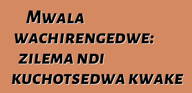 Mwala wachirengedwe: zilema ndi kuchotsedwa kwake