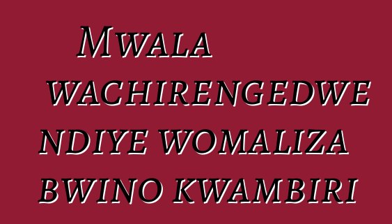 Mwala wachirengedwe ndiye womaliza bwino kwambiri