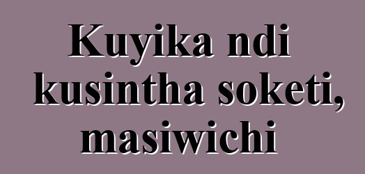 Kuyika ndi kusintha soketi, masiwichi