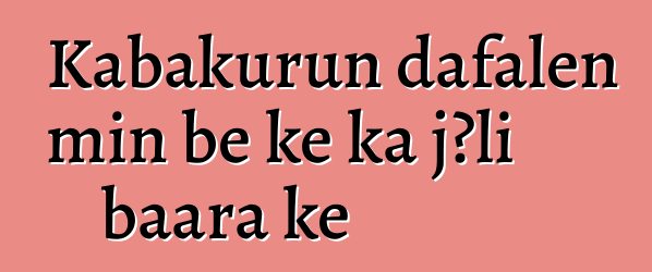 Kabakurun dafalen min bɛ kɛ ka jɔli baara kɛ