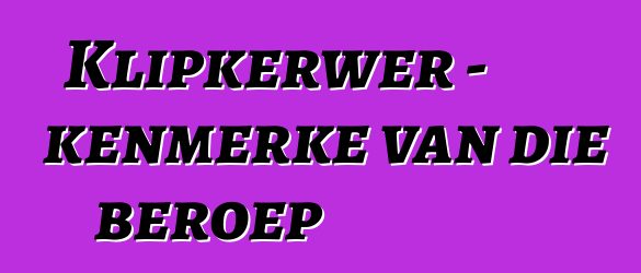 Klipkerwer - kenmerke van die beroep