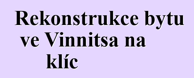 Rekonstrukce bytů ve Vinnitsa na klíč