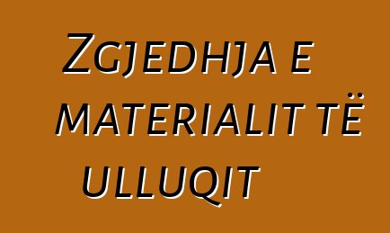 Zgjedhja e materialit të ulluqit