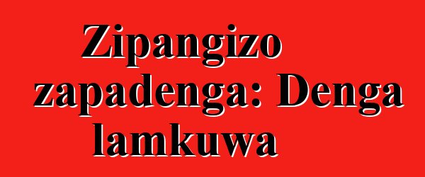 Zipangizo zapadenga: Denga lamkuwa