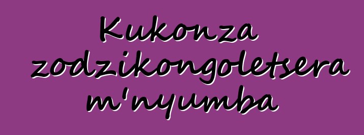 Kukonza zodzikongoletsera m'nyumba