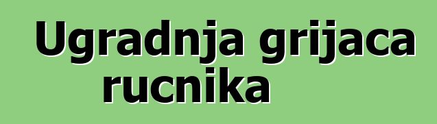 Ugradnja grijača ručnika