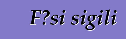 Fɔsi sigili