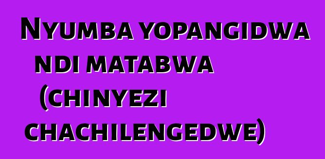 Nyumba yopangidwa ndi matabwa (chinyezi chachilengedwe)