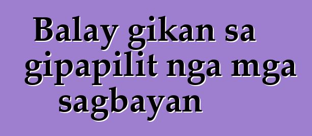 Balay gikan sa gipapilit nga mga sagbayan