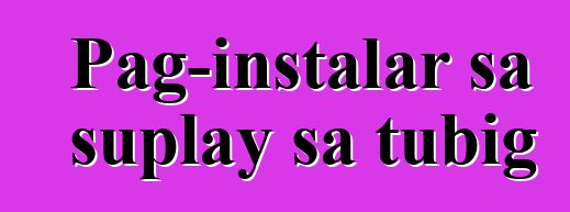 Pag-instalar sa suplay sa tubig