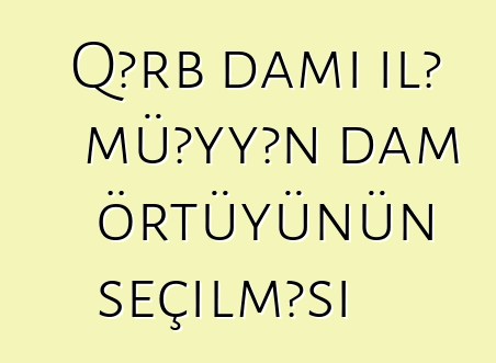 Qərb damı ilə müəyyən dam örtüyünün seçilməsi