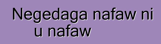 Nɛgɛdaga nafaw ni u nafaw