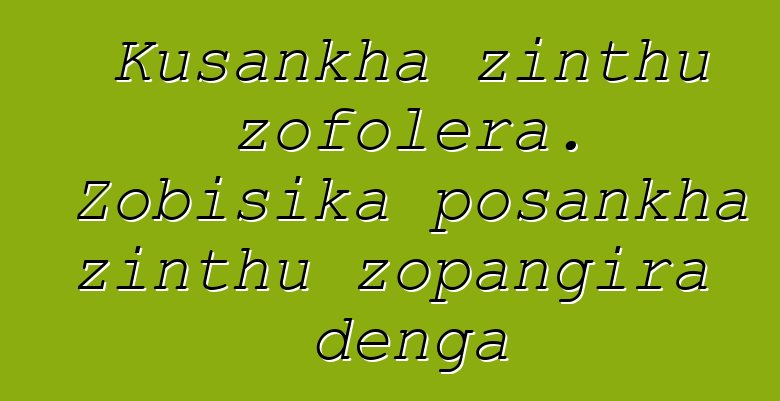 Kusankha zinthu zofolera. Zobisika posankha zinthu zopangira denga