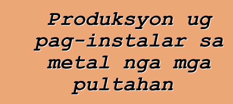 Produksyon ug pag-instalar sa metal nga mga pultahan