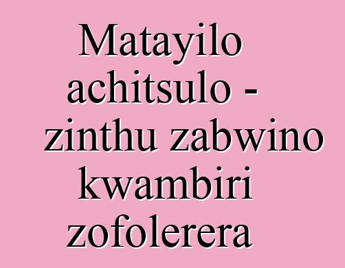 Matayilo achitsulo - zinthu zabwino kwambiri zofolerera