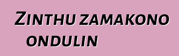 Zinthu zamakono ondulin